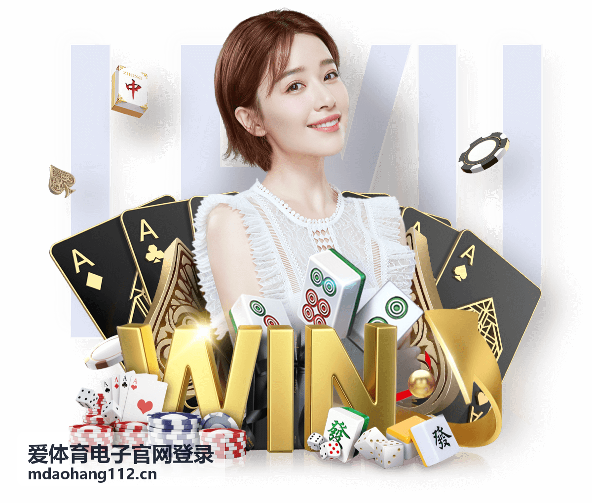 爱体育电子官网登录后的自定义赛制数据配置界面